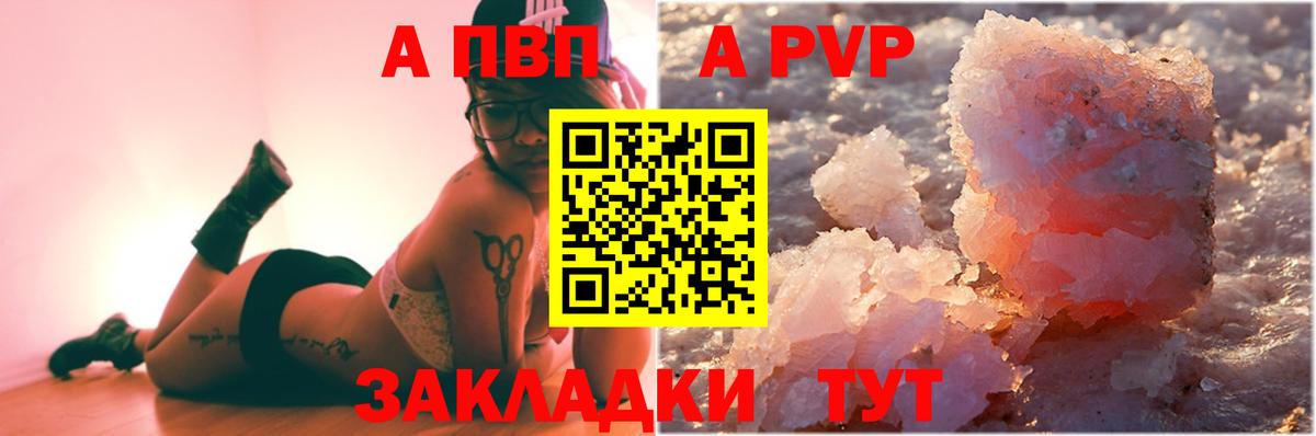 Alfa_PVP СК  Альфа ПВП СК  Вход с VPN  Дедовск 