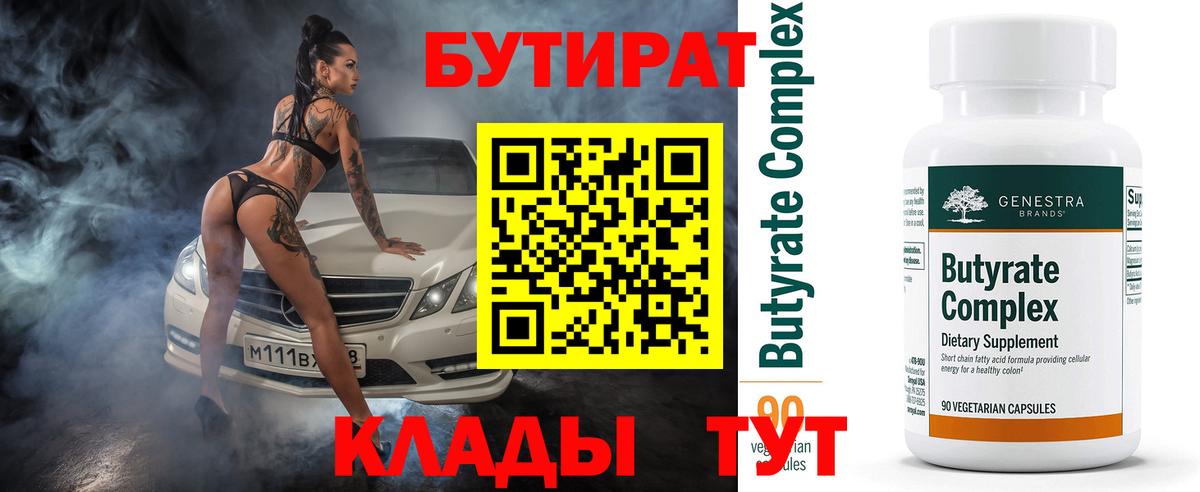 КОКАИН  Масло ТГК  Дедовск  Вход с VPN  Канабис  Хэш  Мефедрон  Гашиш  Марихуана 