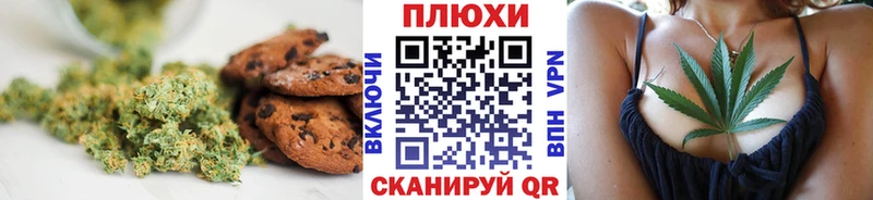 Еда ТГК марихуана Дедовск