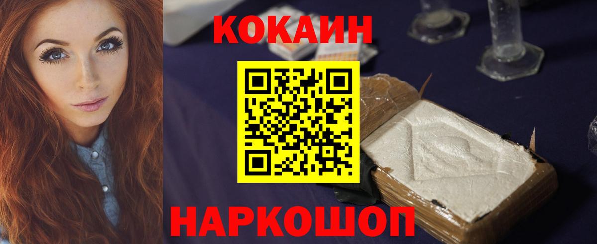 ГАШИШ  АМФ кристаллы  Cocaine  Вейп ТГК  Конопля  Вход с VPN  Дедовск  Меф МЯУ МЯУ  