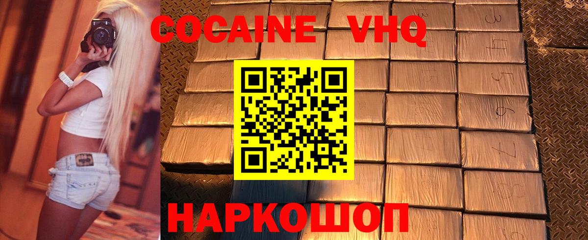 Кокаин Боливия Дедовск