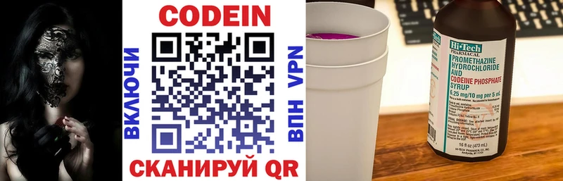 что такое   Дедовск  Кодеиновый сироп Lean напиток Lean (лин) 