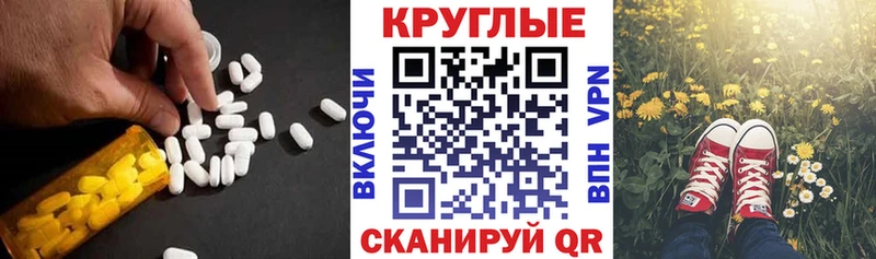 ЭКСТАЗИ Cube  Дедовск 
