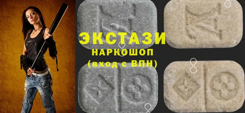 купить закладку  Дедовск  Ecstasy диски 