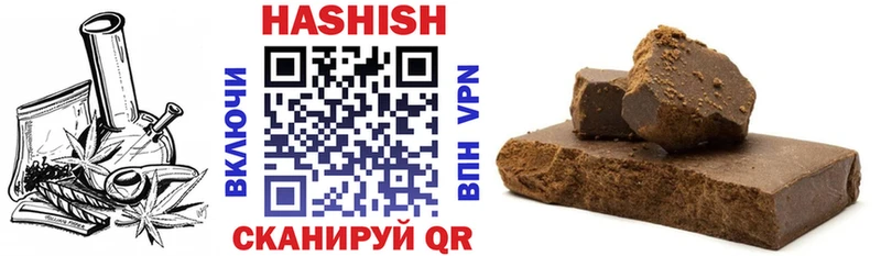 ГАШ hashish Дедовск