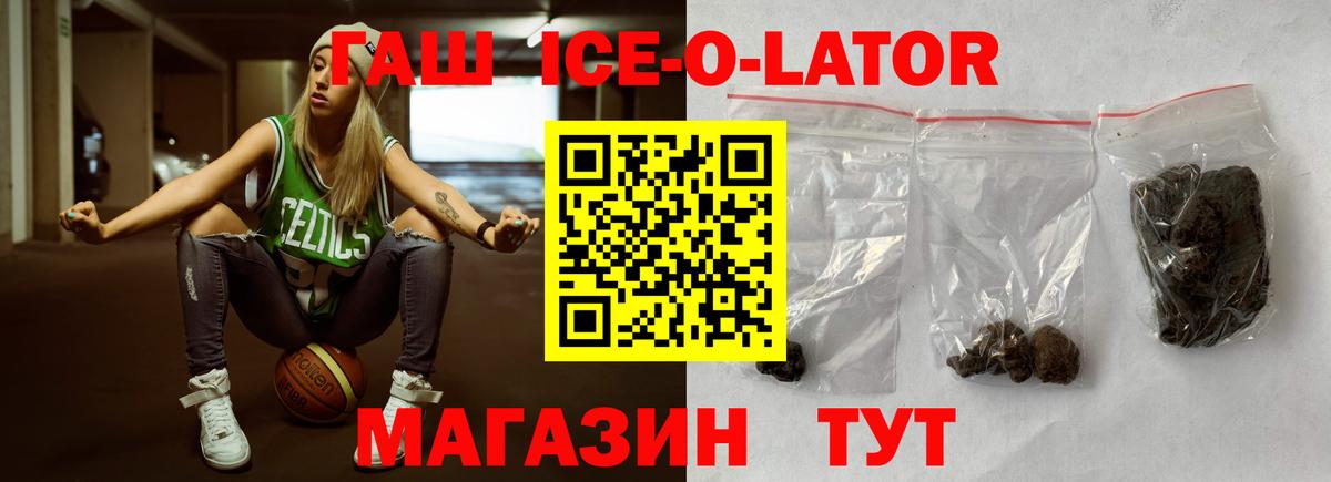 Дедовск  Гашиш Cannabis  Вход с VPN 