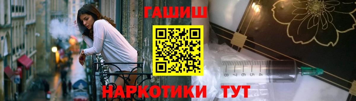Гашиш Ice-O-Lator Дедовск