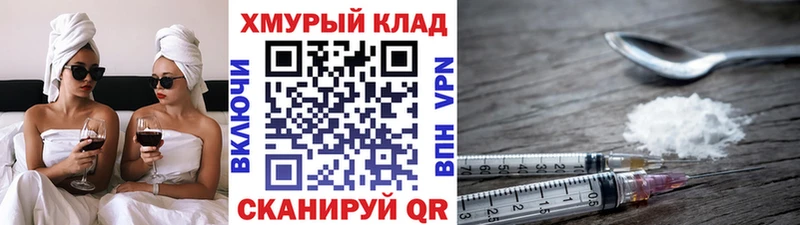 Героин Heroin  omg ссылки  Дедовск 