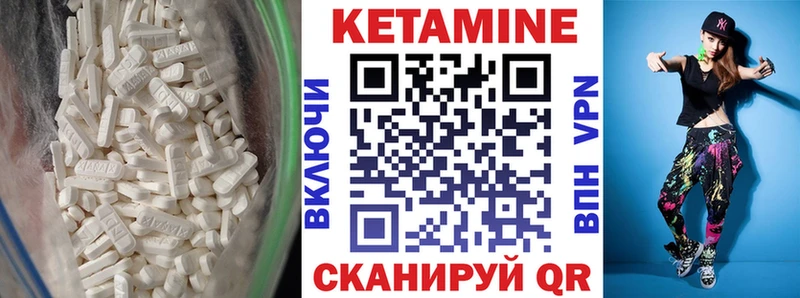ссылка на мегу вход  Дедовск  Кетамин VHQ 