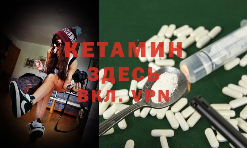 kraken как зайти  Дедовск  Кетамин ketamine 