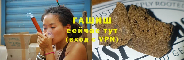кристаллы Горно-Алтайск