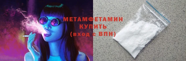 кристаллы Горно-Алтайск