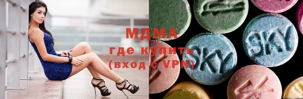 стаф Горняк
