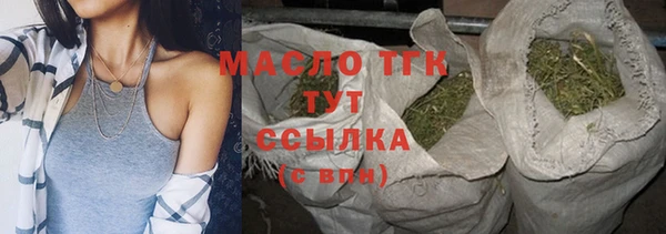 бутират Горнозаводск