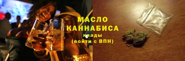 стаф Горняк