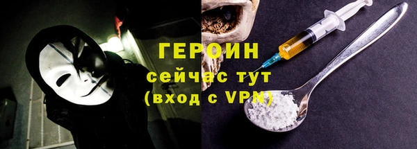 бутик Магас