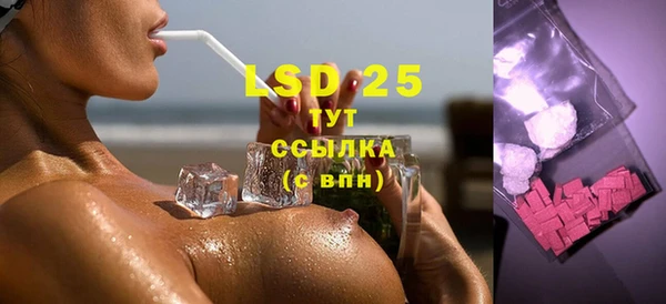 MDMA Майский