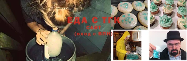 бутират Горнозаводск