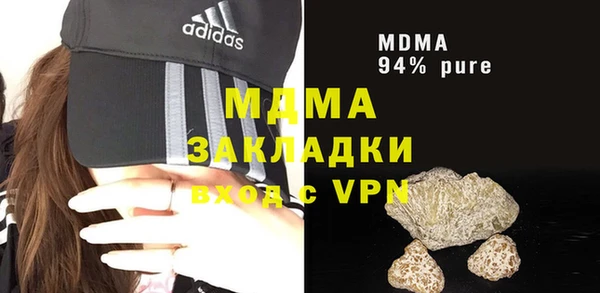 бутират Горнозаводск