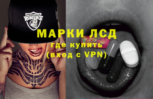 кристаллы Горно-Алтайск