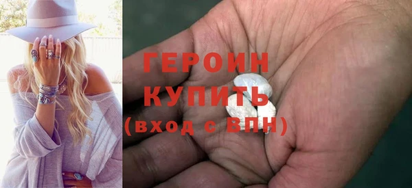 стаф Горняк