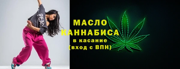 кристаллы Горно-Алтайск