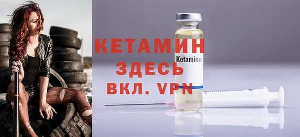 бутират Горнозаводск
