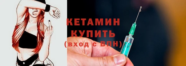 стаф Горняк