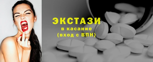 бутират Горнозаводск