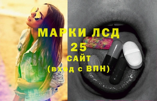 кристаллы Горно-Алтайск