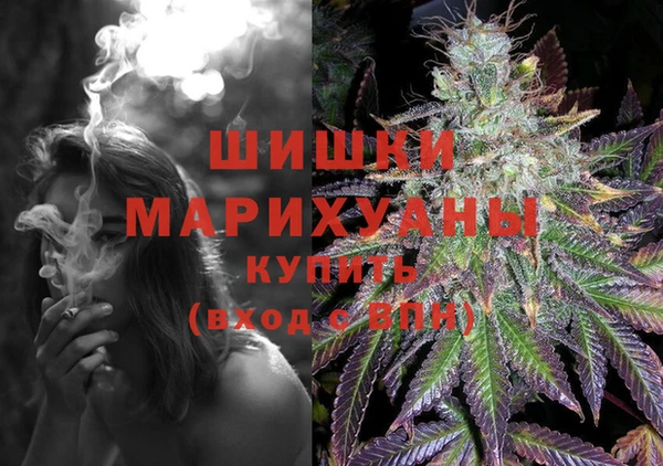 кристаллы Горно-Алтайск