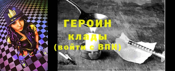 бутират Горнозаводск
