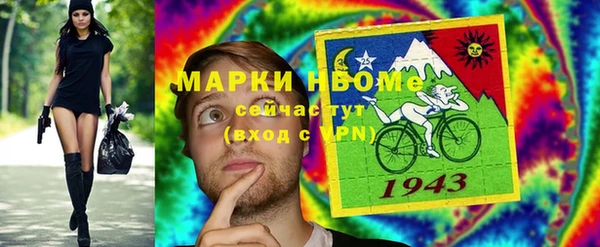 мяу мяу мука Верхнеуральск