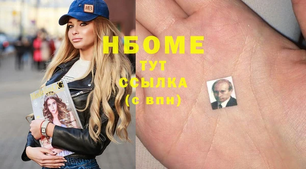 бутират Горнозаводск