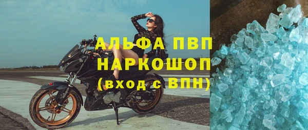 бутират Горнозаводск