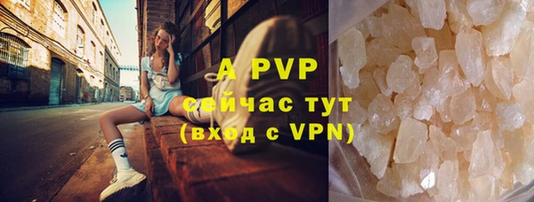 кристаллы Горно-Алтайск