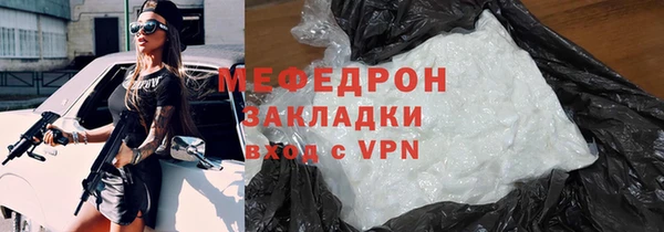 кристаллы Горно-Алтайск