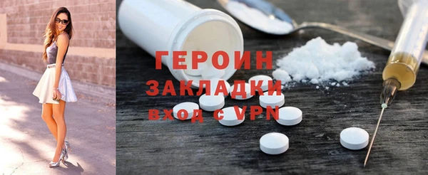 стаф Горняк