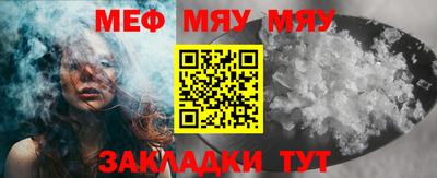 марихуана Бийск