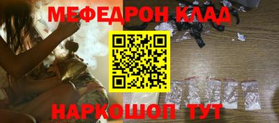 марихуана Бийск