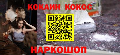 прущая мука Бийск