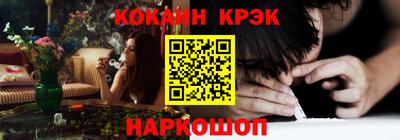 марихуана Бийск