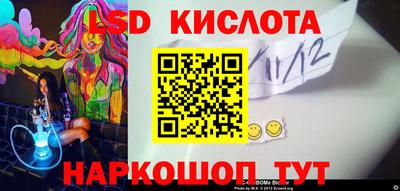 прущая мука Бийск