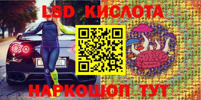 прущая мука Бийск