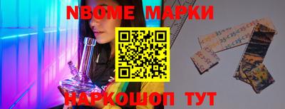 прущая мука Бийск
