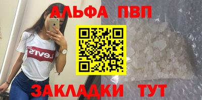 марихуана Бийск