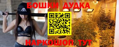 прущая мука Бийск