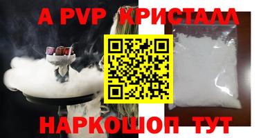 прущая мука Бийск
