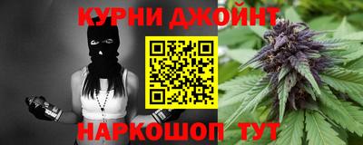 прущая мука Бийск