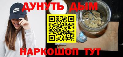 прущая мука Бийск